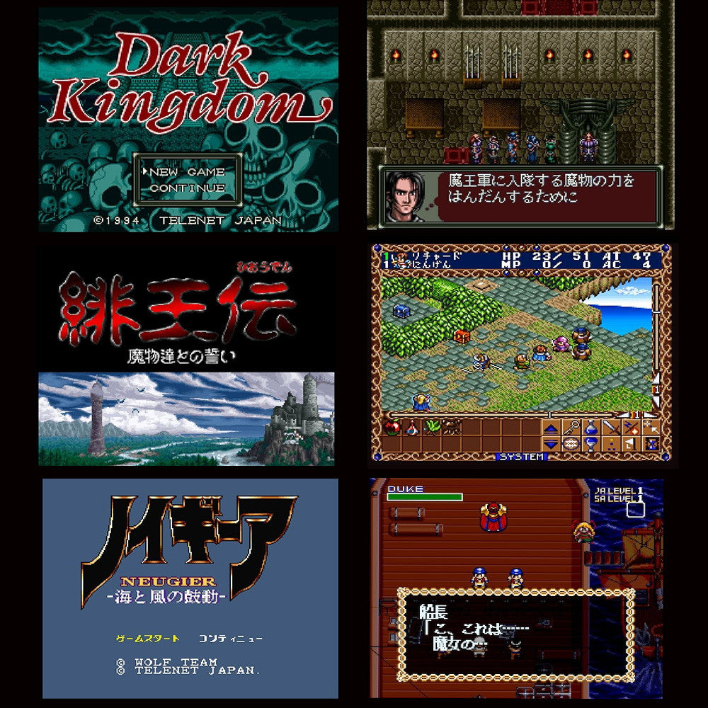 【予約前日出荷】[Switch] テレネット RPG コレクション 特装版(限定版) エディア(20251127)