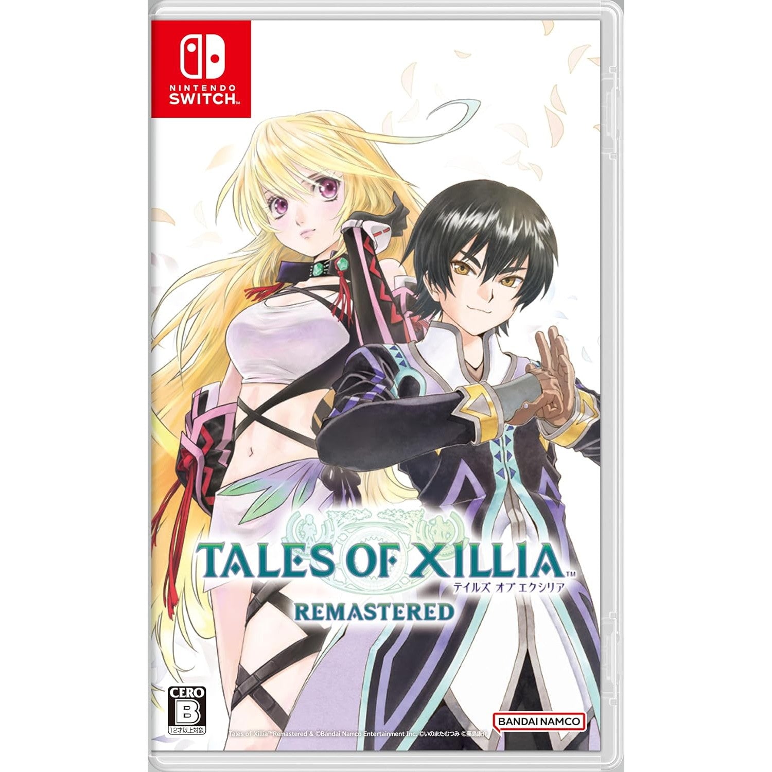 【予約前日出荷】[Switch] 早期購入特典付(超冒険お役立ちセット) Tales of Xillia Remastered(テイルズ オブ エクシリア リマスター) バンダイナムコエンターテインメント(20251030)