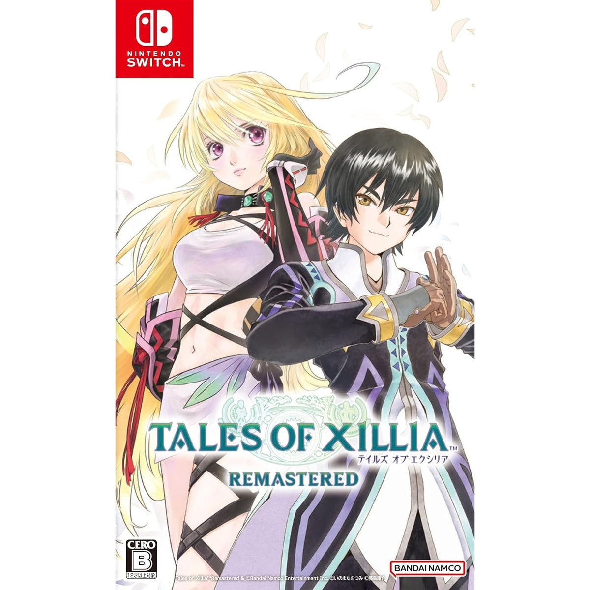 【新品】【お取り寄せ】[Switch] Tales of Xillia Remastered(テイルズ オブ エクシリア リマスター) バンダイナムコエンターテインメント(20251030)