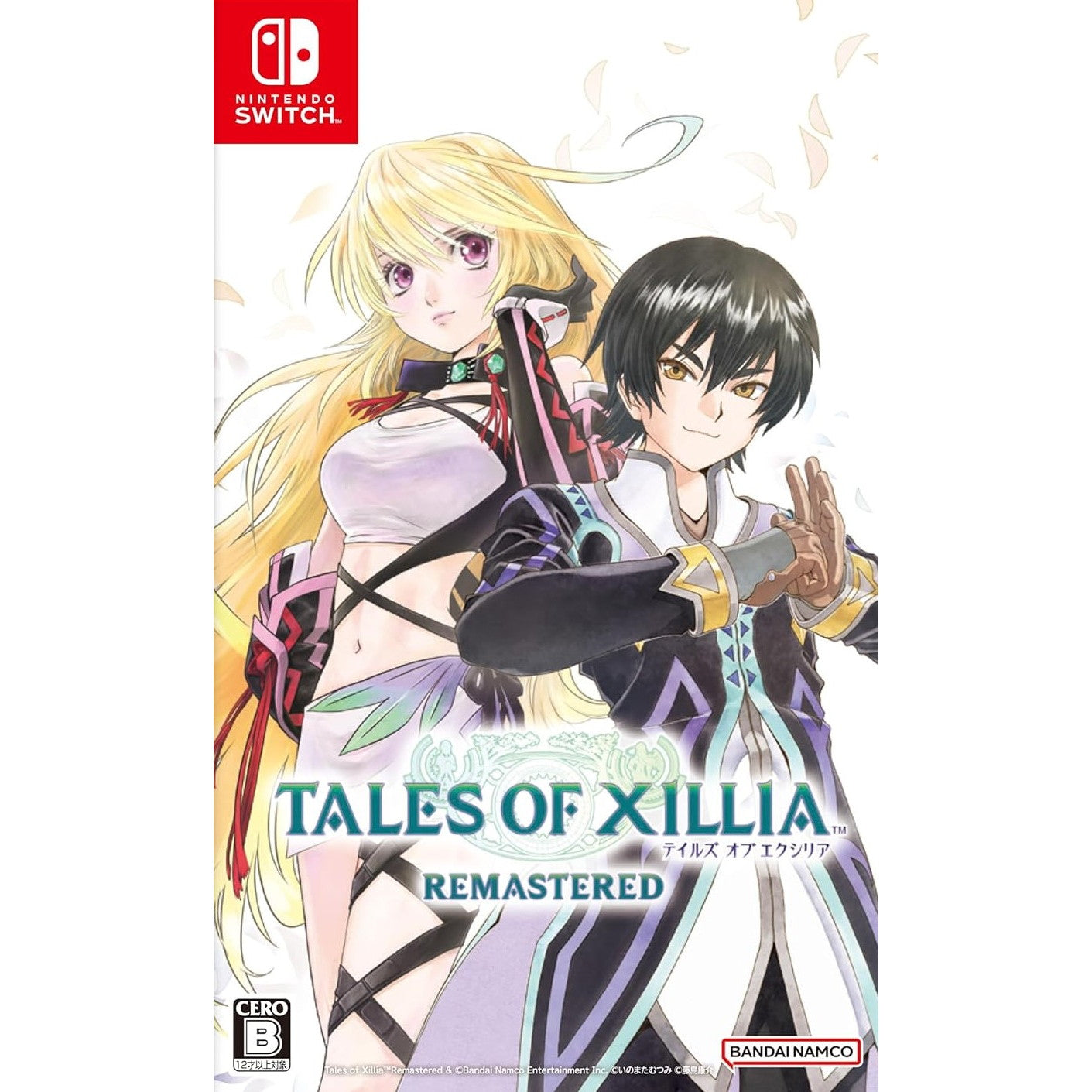 【中古即納】[Switch] Tales of Xillia Remastered(テイルズ オブ エクシリア リマスター) バンダイナムコエンターテインメント(20251030)