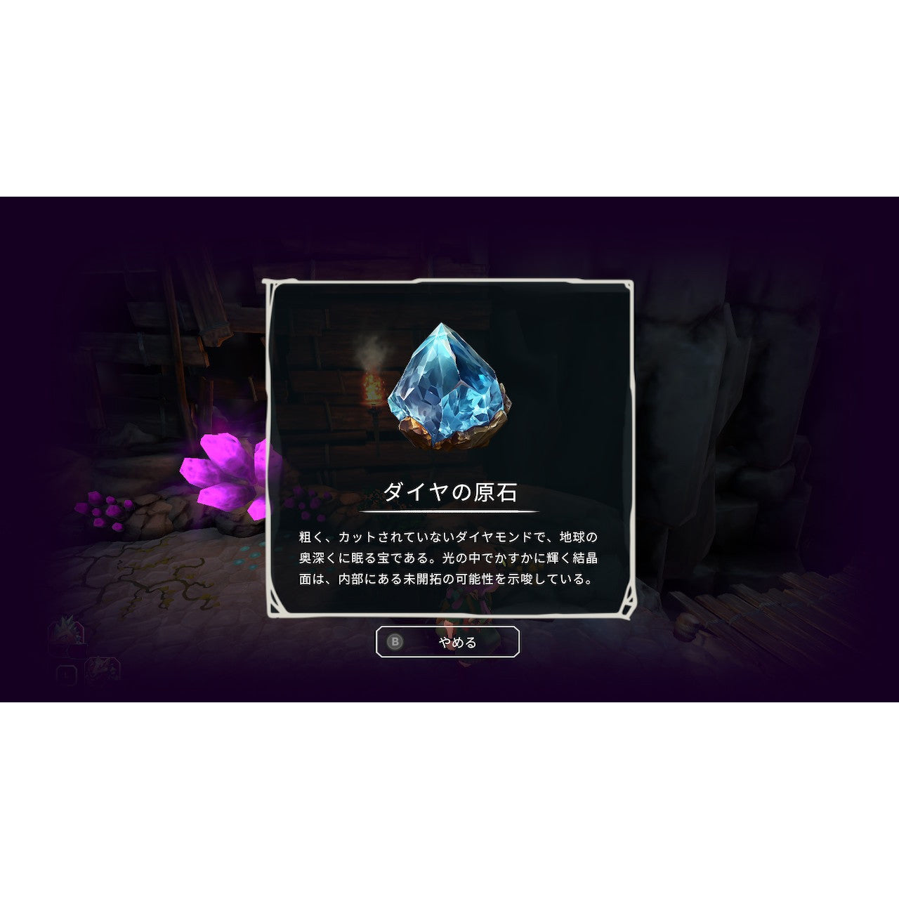 【予約前日出荷】[Switch] Azura's Crystals(アズラズ クリスタルズ) SOFT SOURCE(20251204)