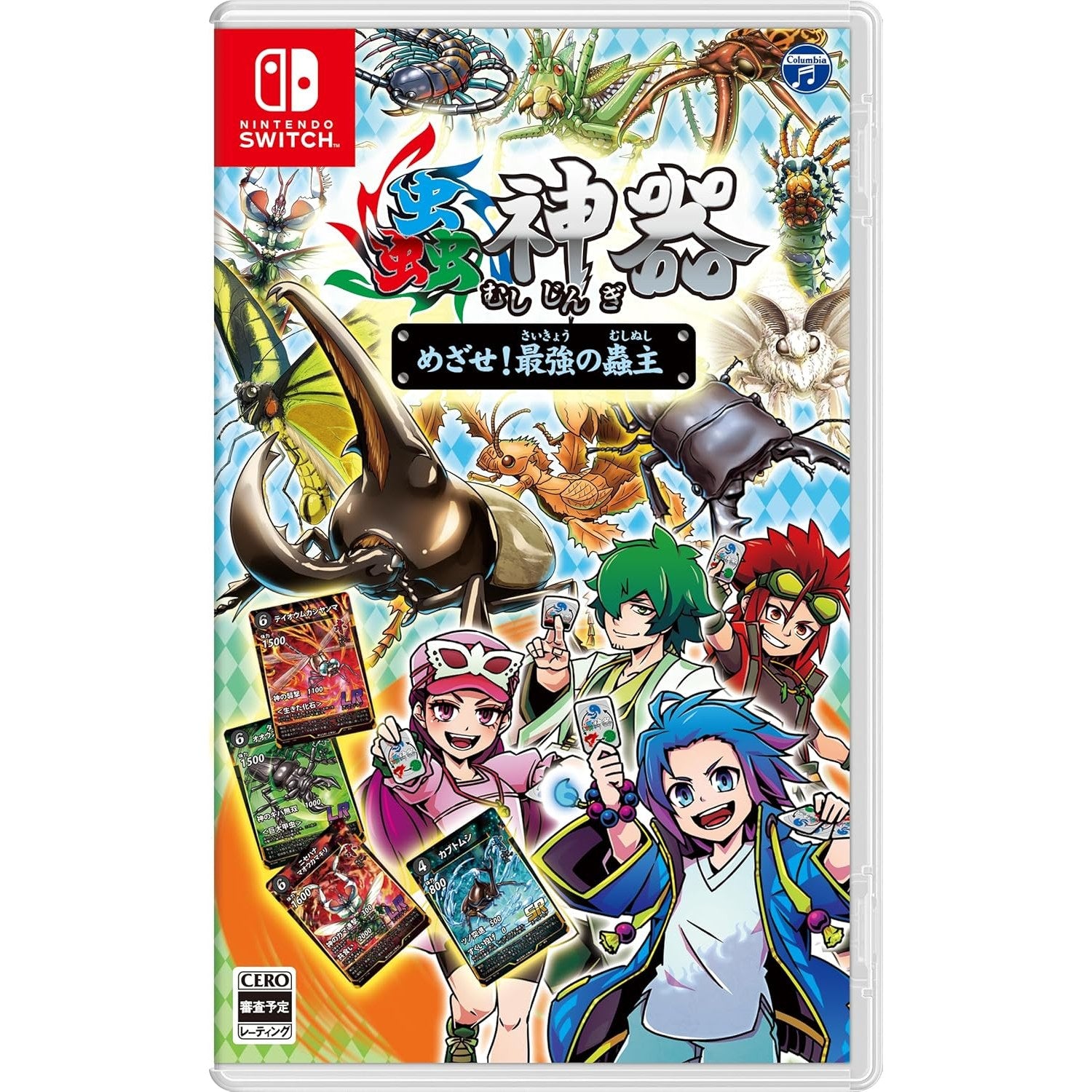 【予約前日出荷】[Switch] 蟲神器(むしじんぎ) めざせ!最強の蟲主 日本コロムビア(20251113)