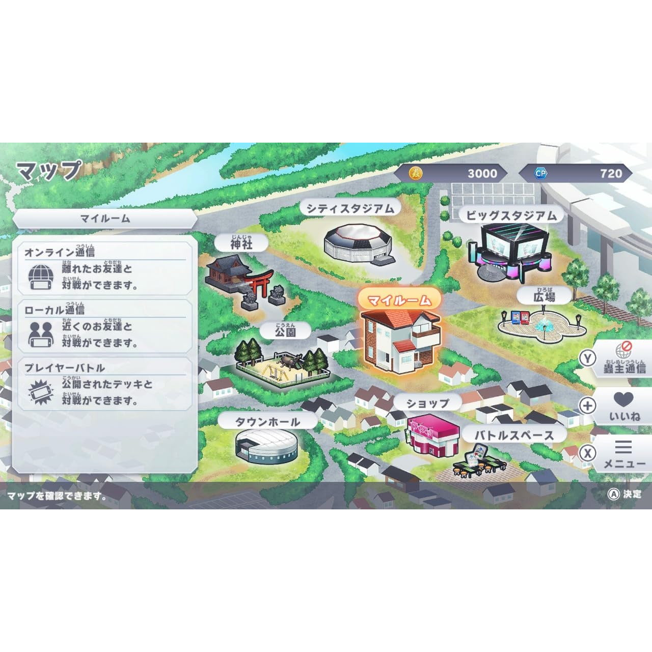 【予約前日出荷】[Switch] 蟲神器(むしじんぎ) めざせ!最強の蟲主 日本コロムビア(20251113)
