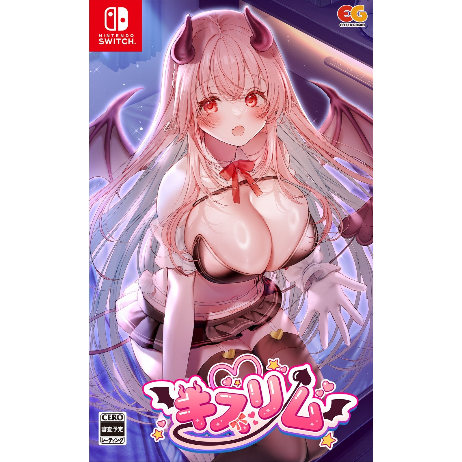 【予約前日出荷】[Switch] キスリム 通常版 エンターグラム(20251225)