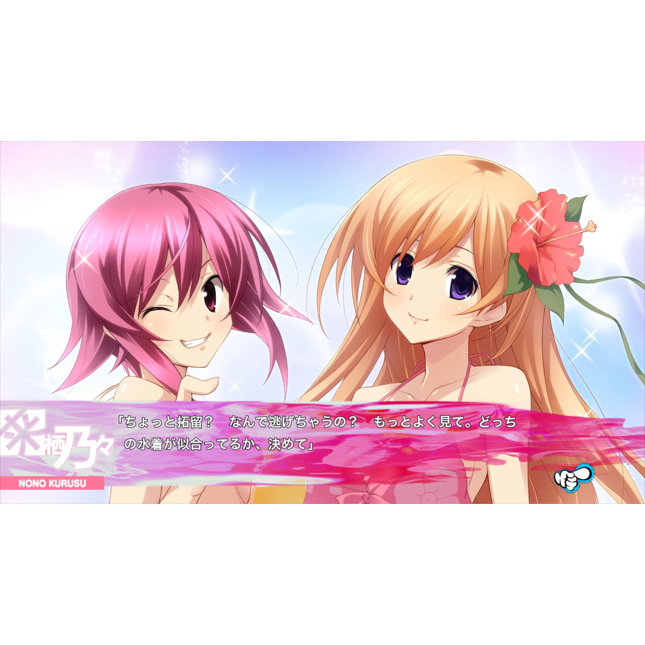 予約前日出荷】[Switch]早期購入特典付属(セクシーパッチ) CHAOS