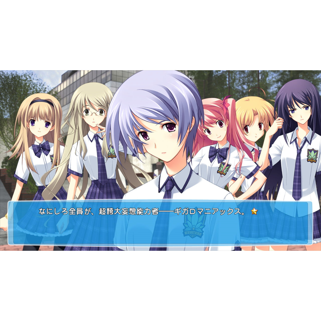 予約前日出荷】[Switch]早期購入特典付属(セクシーパッチ) CHAOS