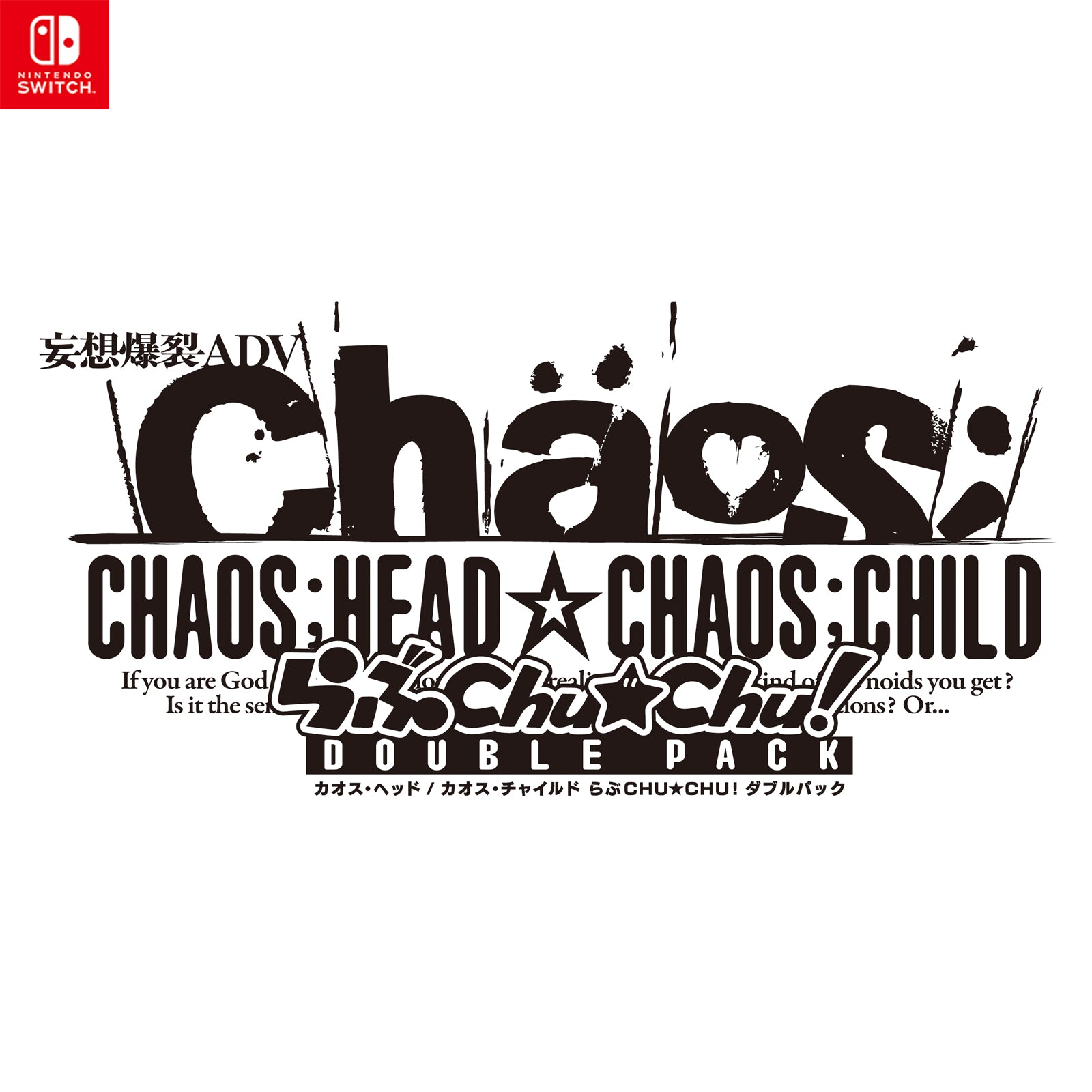 【予約前日出荷】[Switch] 早期購入特典付属(セクシーパッチ) CHAOS;HEAD / CHAOS;CHILD らぶchu☆chu! DOUBLE PACK(カオスヘッド カオスチャイルド らぶチュッチュ ダブルパック) 限定版 chu☆chu!増量中 MAGES.(20251127)