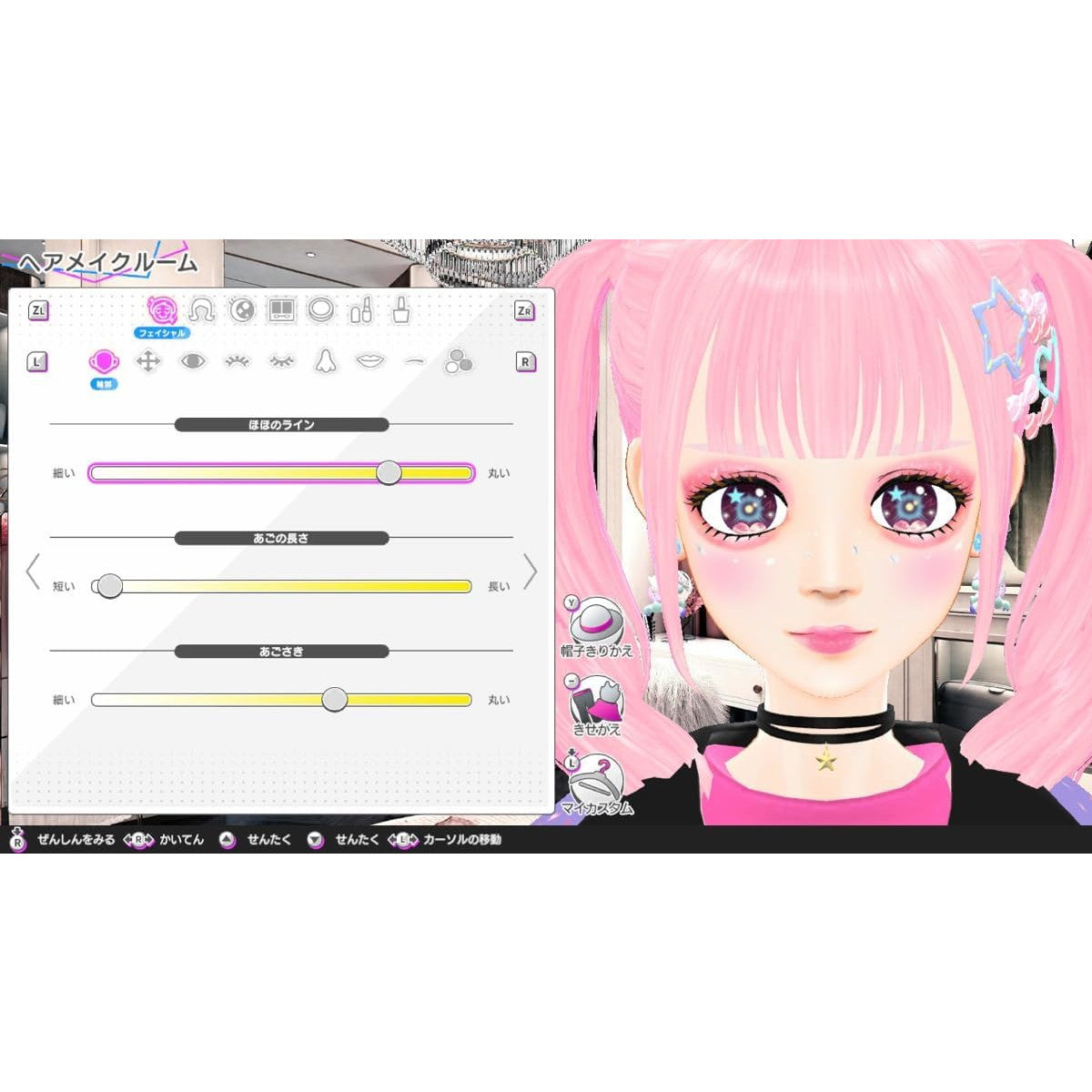 【予約前日出荷】[Switch] 予約特典付(オリジナルグラデーションドレス パスワード) Model Debut4 #nicola/モデルデビュー4 ニコラ フリュー(20251120)