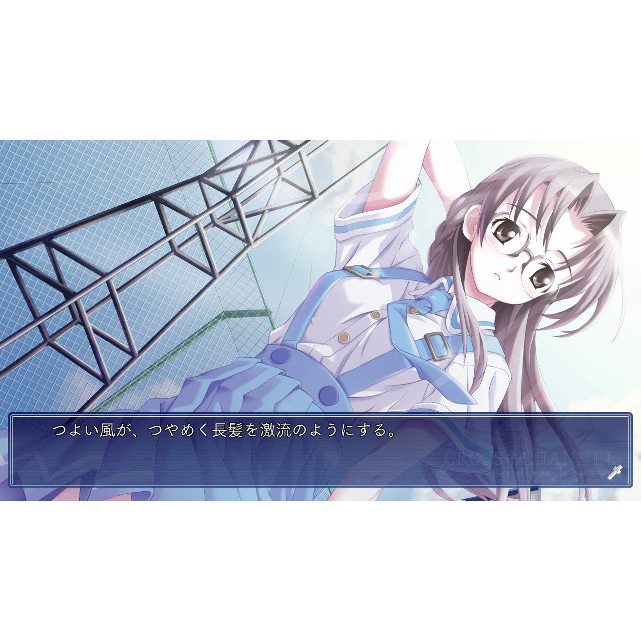 【予約前日出荷】[Switch] CROSS†CHANNEL ～For all people～(クロスチャンネル フォーオールピープル) 通常版 ジー・モード(20251204)