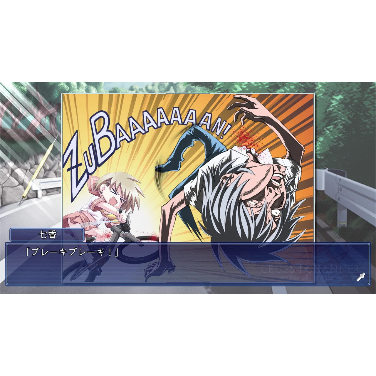 【予約前日出荷】[Switch] CROSS†CHANNEL ～For all people～(クロスチャンネル フォーオールピープル) 通常版 ジー・モード(20251204)