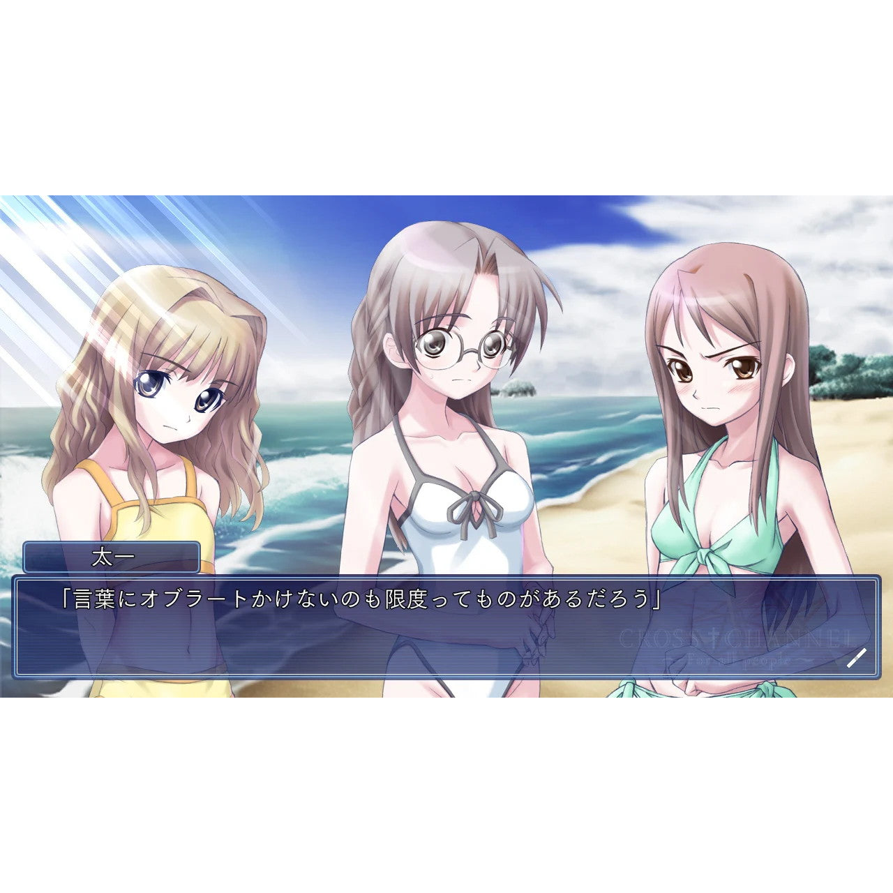 【予約前日出荷】[Switch] CROSS†CHANNEL ～For all people～(クロスチャンネル フォーオールピープル) 限定版 ジー・モード(20251204)