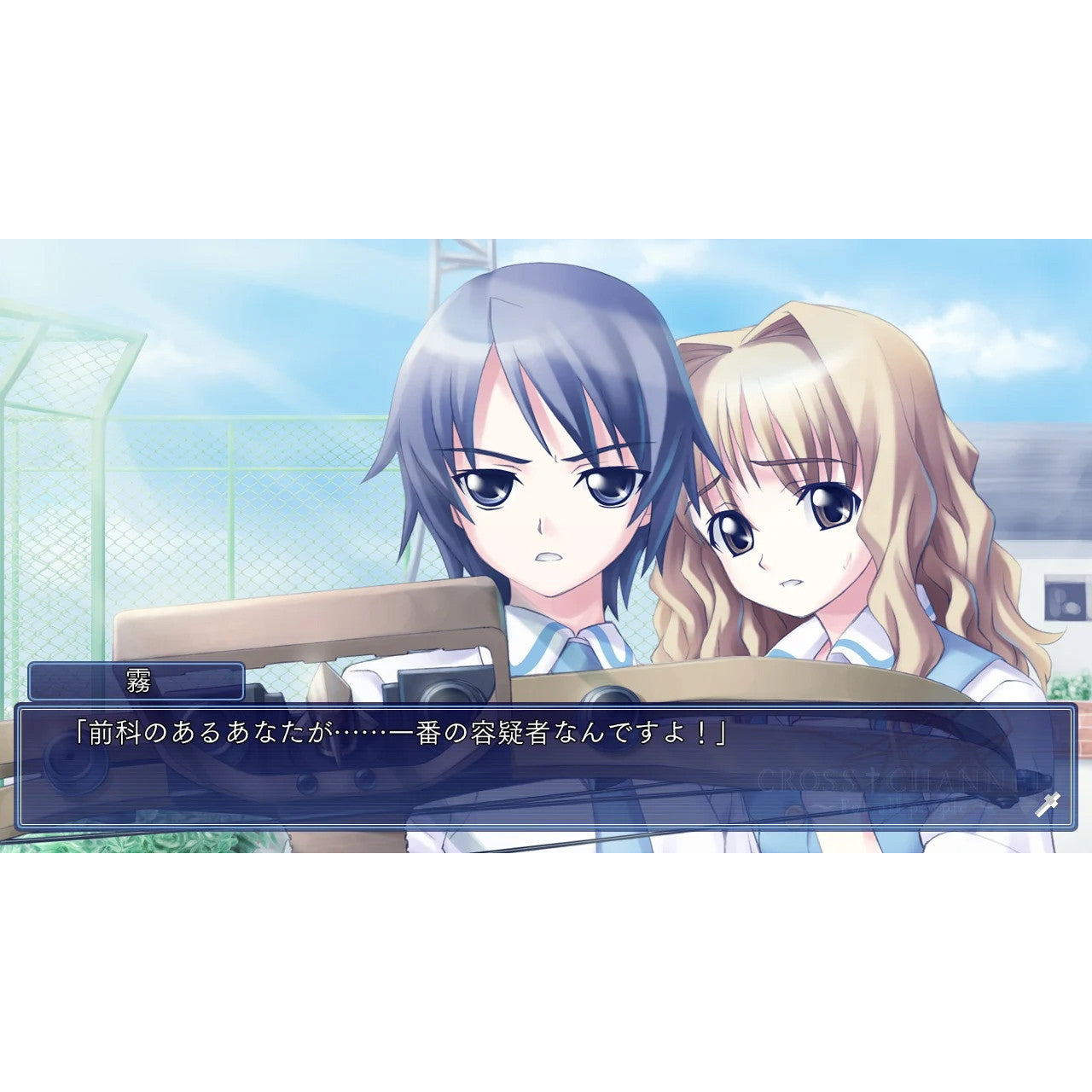 【予約前日出荷】[Switch] CROSS†CHANNEL ～For all people～(クロスチャンネル フォーオールピープル) 限定版 ジー・モード(20251204)