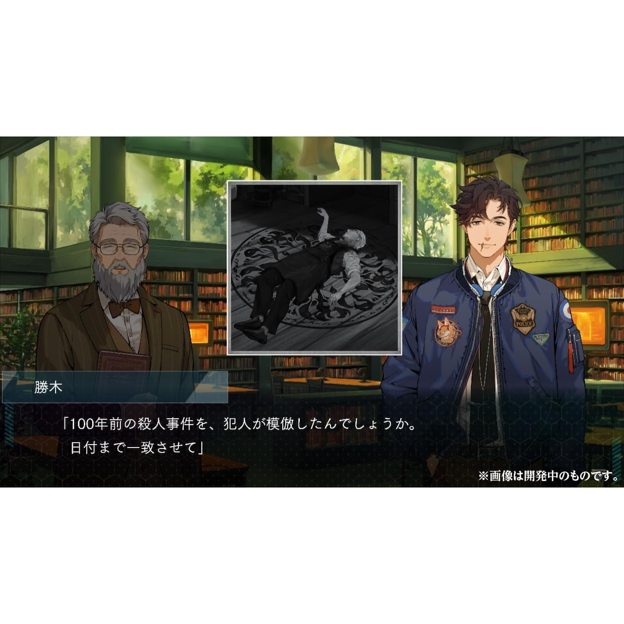 【予約前日出荷】[Switch] DUSK INDEX: GION(ダスク インデックス:ギオン) ブシロード(20260129)