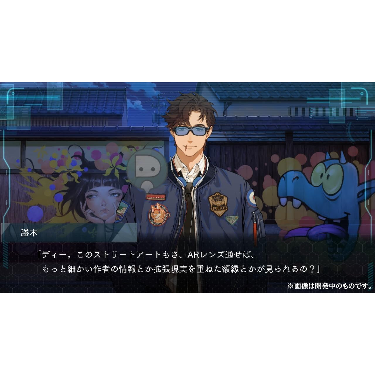 【予約前日出荷】[Switch] DUSK INDEX: GION(ダスク インデックス:ギオン) ブシロード(20260129)
