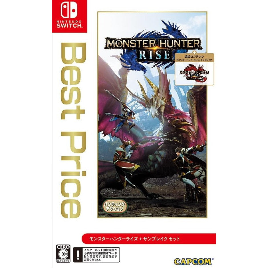 【新品】【お取り寄せ】[Switch] モンスターハンターライズ + サンブレイク セット(Monster Hunter Rise + Sunbreak Set) Best Price カプコン(HAC-4-AXSEAR3)(20251106)