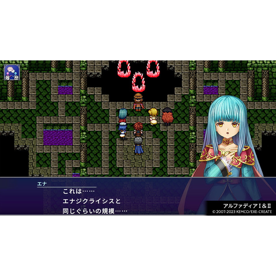 【新品即納】[Switch] ケムコRPGセレクション Vol.12 KEMCO(20251218)