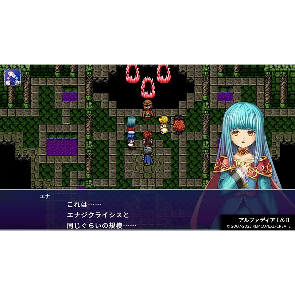 【新品】【お取り寄せ】[Switch] ケムコRPGセレクション Vol.12 ケムコ(20251218)