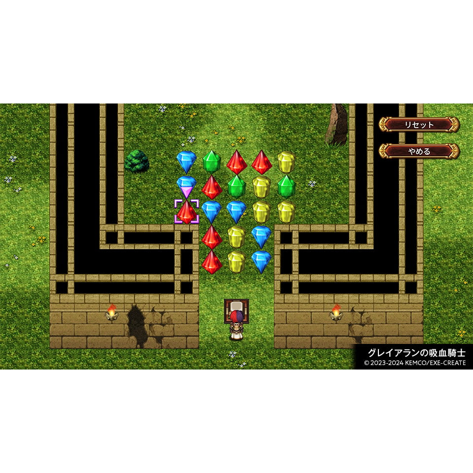 【新品即納】[Switch] ケムコRPGセレクション Vol.12 KEMCO(20251218)