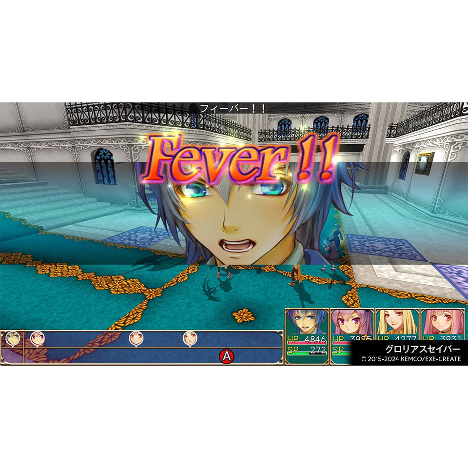 【新品即納】[Switch] ケムコRPGセレクション Vol.12 KEMCO(20251218)