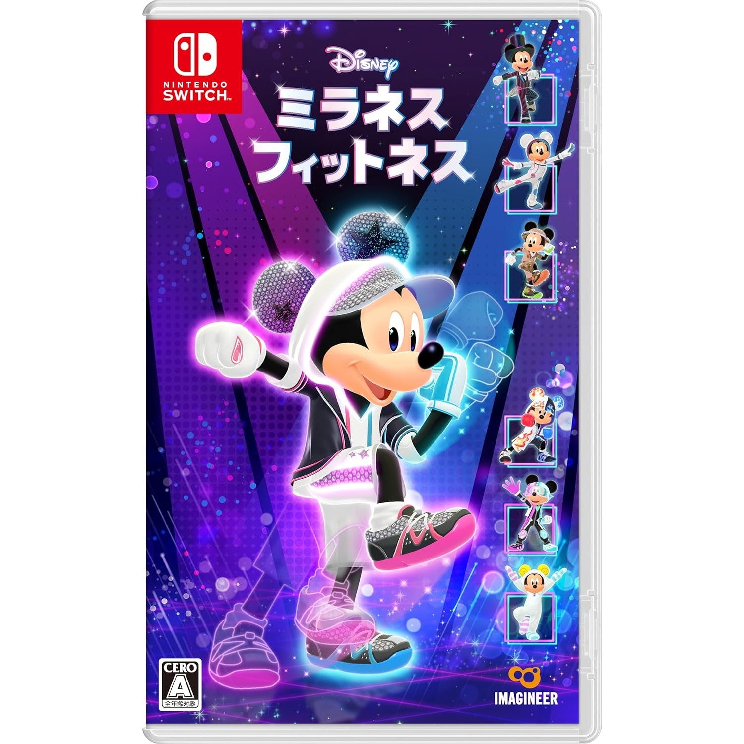 【予約前日出荷】[Switch] 早期購入特典付(オリジナルフォトカード) ディズニー ミラネス フィットネス イマジニア(20251211)