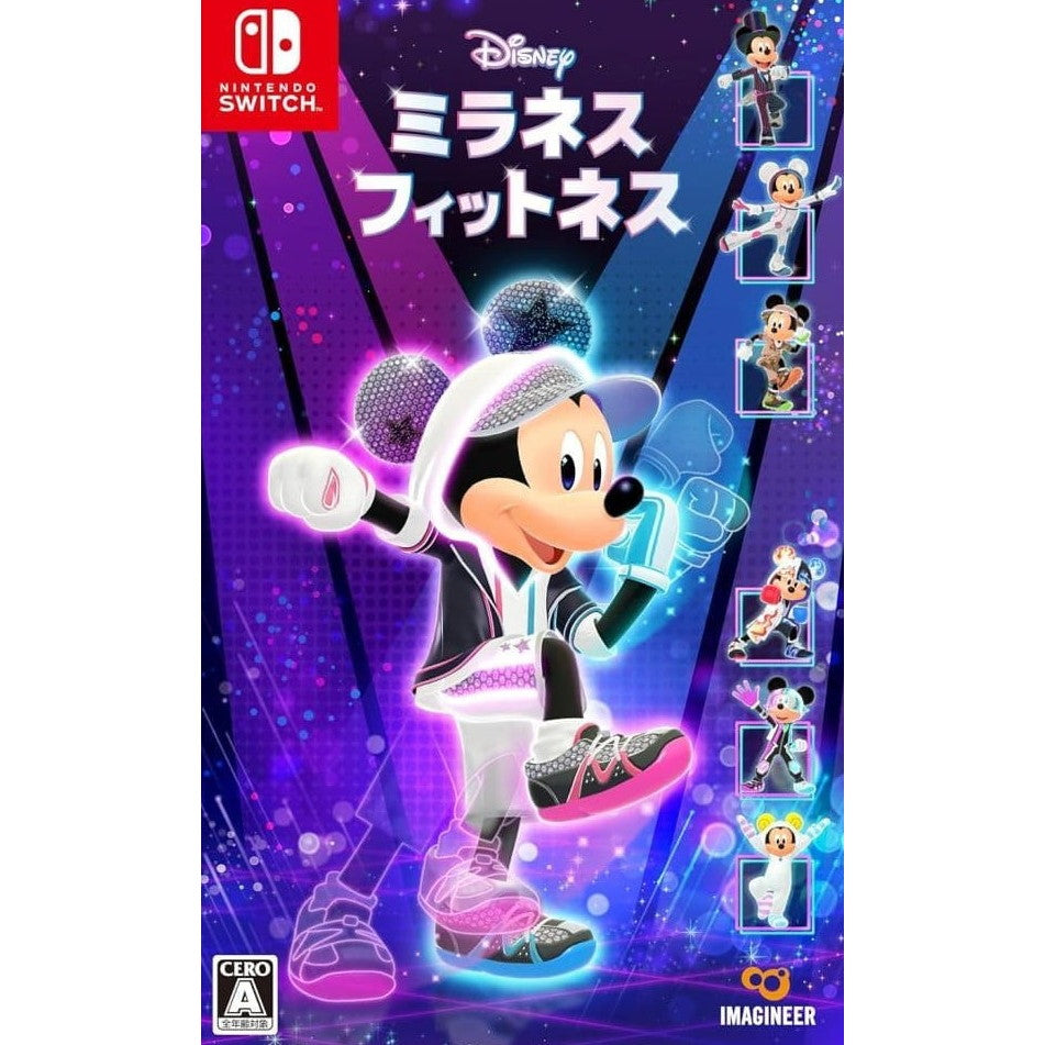 【新品即納】[Switch] ディズニー ミラネス フィットネス イマジニア(20251211)