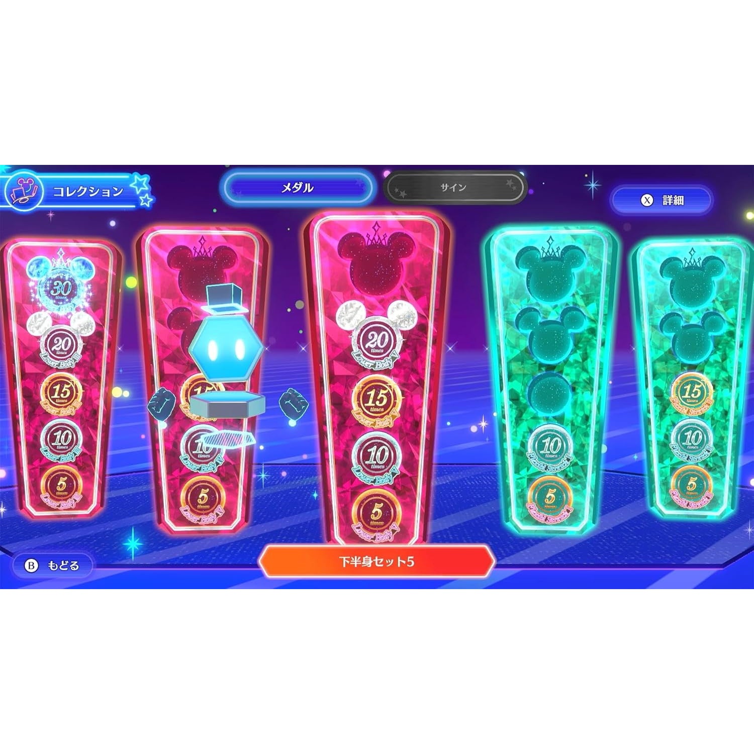 【予約前日出荷】[Switch] 早期購入特典付(オリジナルフォトカード) ディズニー ミラネス フィットネス イマジニア(20251211)
