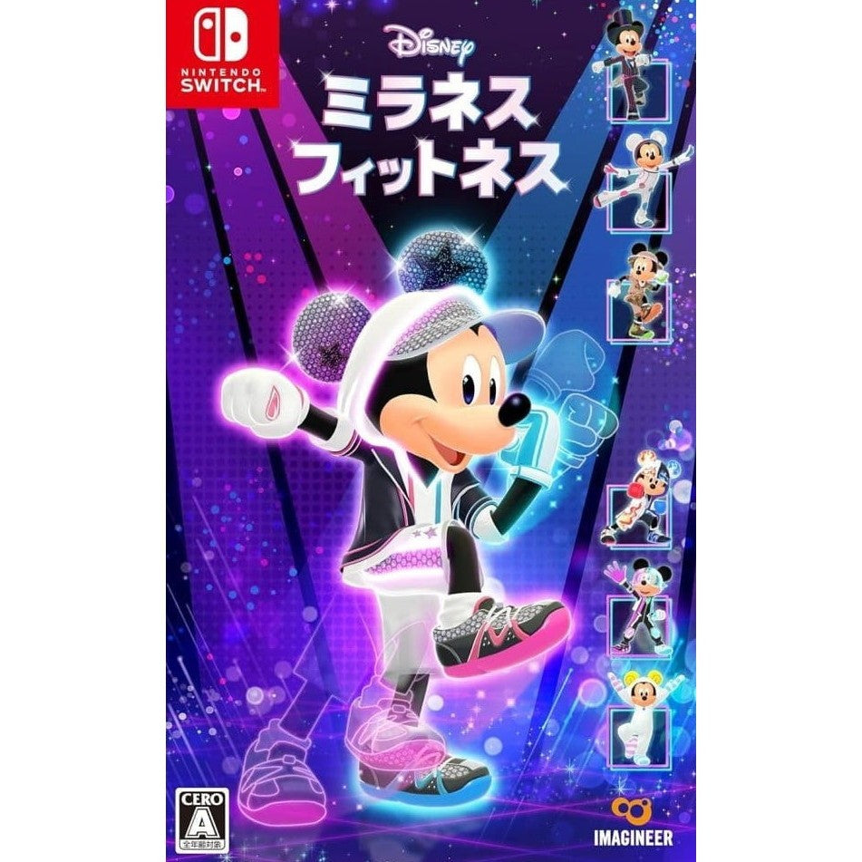 【新品】【お取り寄せ】[Switch] ディズニー ミラネス フィットネス イマジニア(20251211)