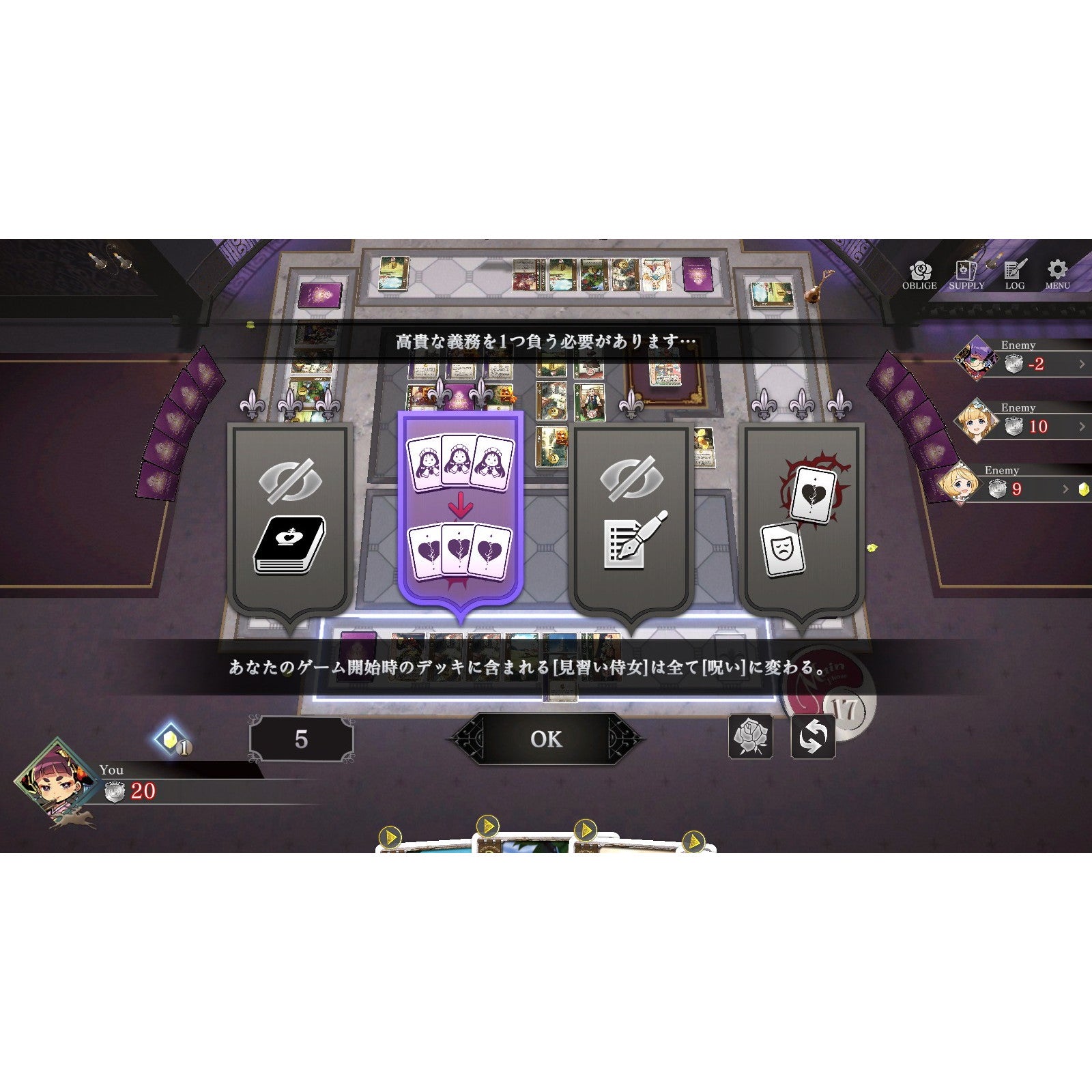 【予約前日出荷】[Switch] 初回特典付(プリンセスのホログラムカード8種セット) HEART of CROWN -ハートオブクラウン- PLAYISM(20251218)