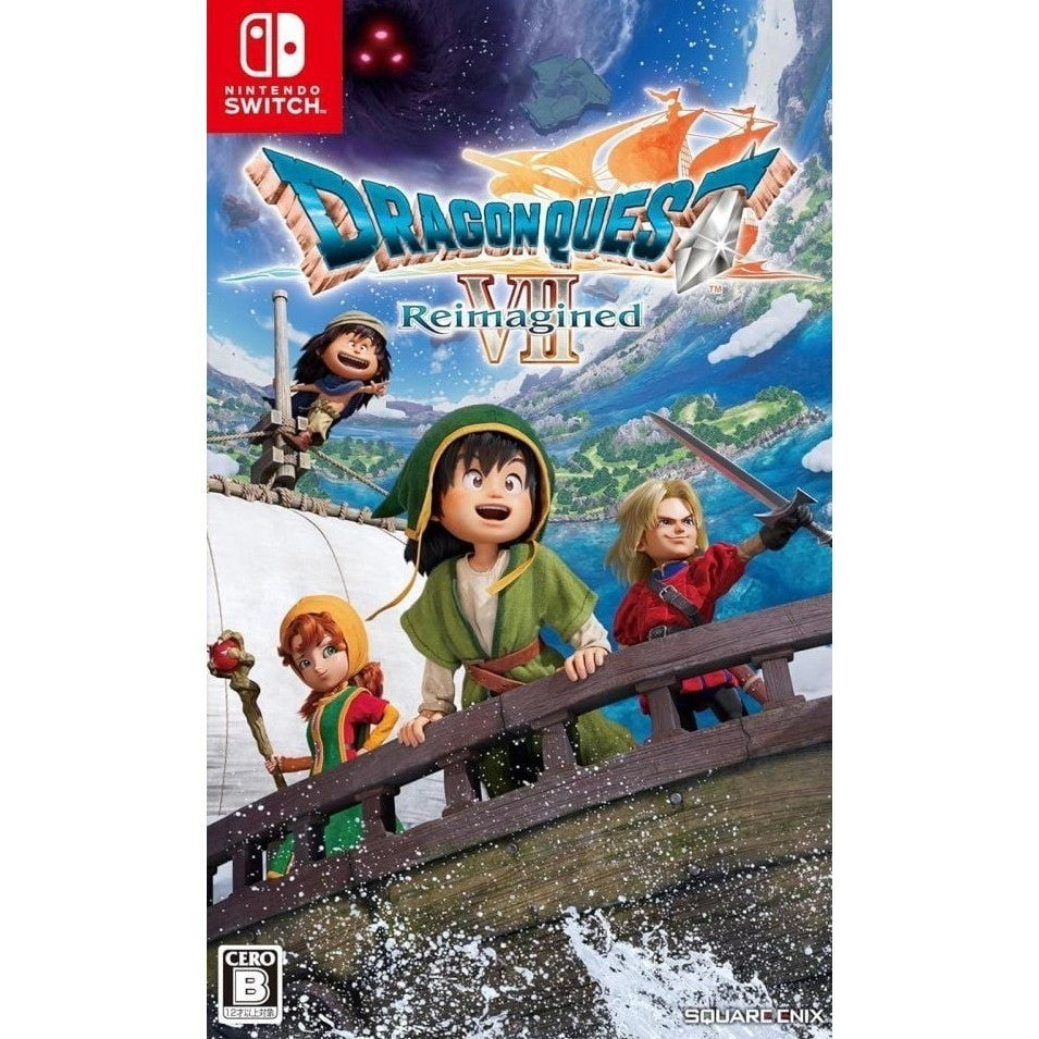 【新品】【お取り寄せ】[Switch] ドラゴンクエストVII Reimagined(ドラクエ7 リイマジンド) スクウェア・エニックス(20260205)