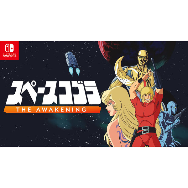 スペースコブラ The Awakening switch ニンテンドースイッチ 予約前日出荷】[Switch]スペースコブラ:The Awakening(ザ