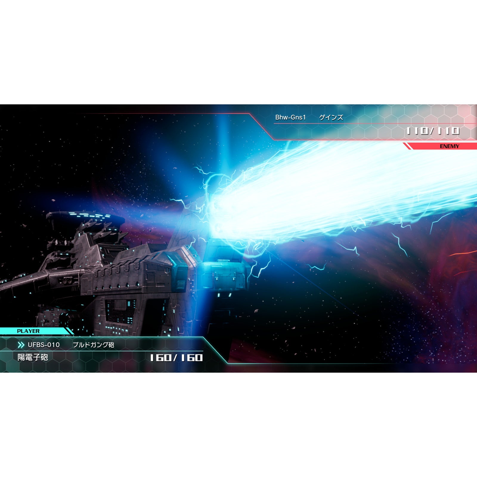 【中古即納】[Switch] R-TYPE TACTICS I・II COSMOS(アール・タイプ 1・2 タクティクス) 通常版 グランゼーラ(20260312)