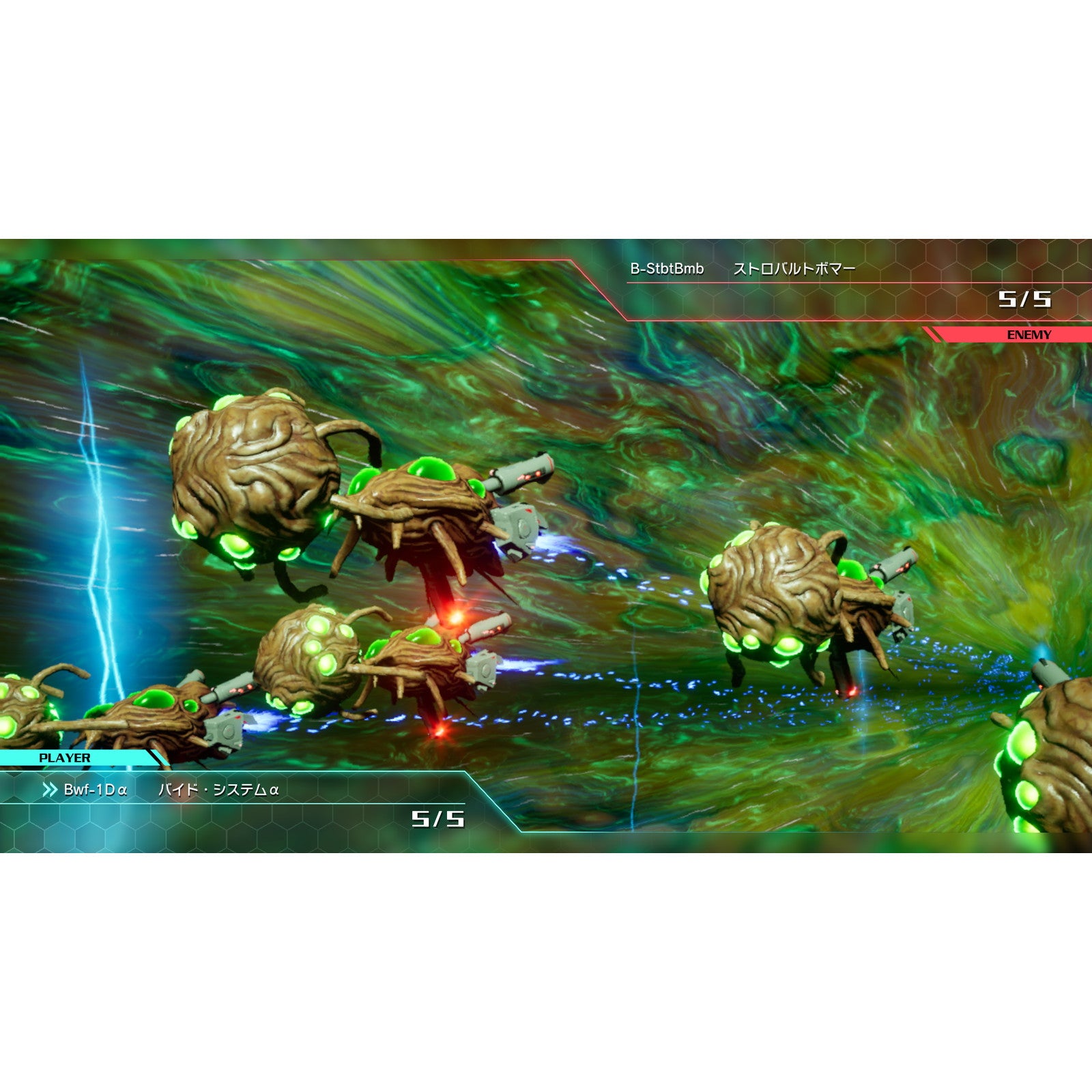 【中古即納】[Switch] R-TYPE TACTICS I・II COSMOS(アール・タイプ 1・2 タクティクス) 通常版 グランゼーラ(20260312)