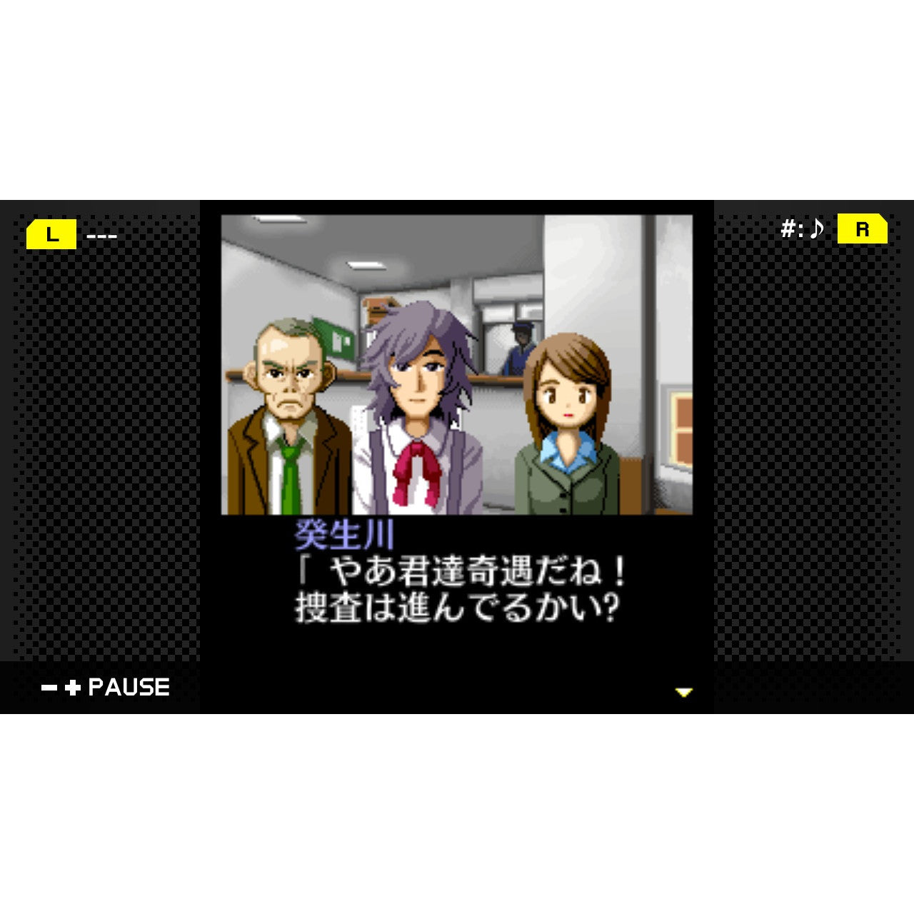 【中古即納】[Switch] G-MODEアーカイブス+ 探偵・癸生川凌介事件譚(きぶかわりょうすけ じけんたん) コレクション 前編 ジー・モード(20260129)