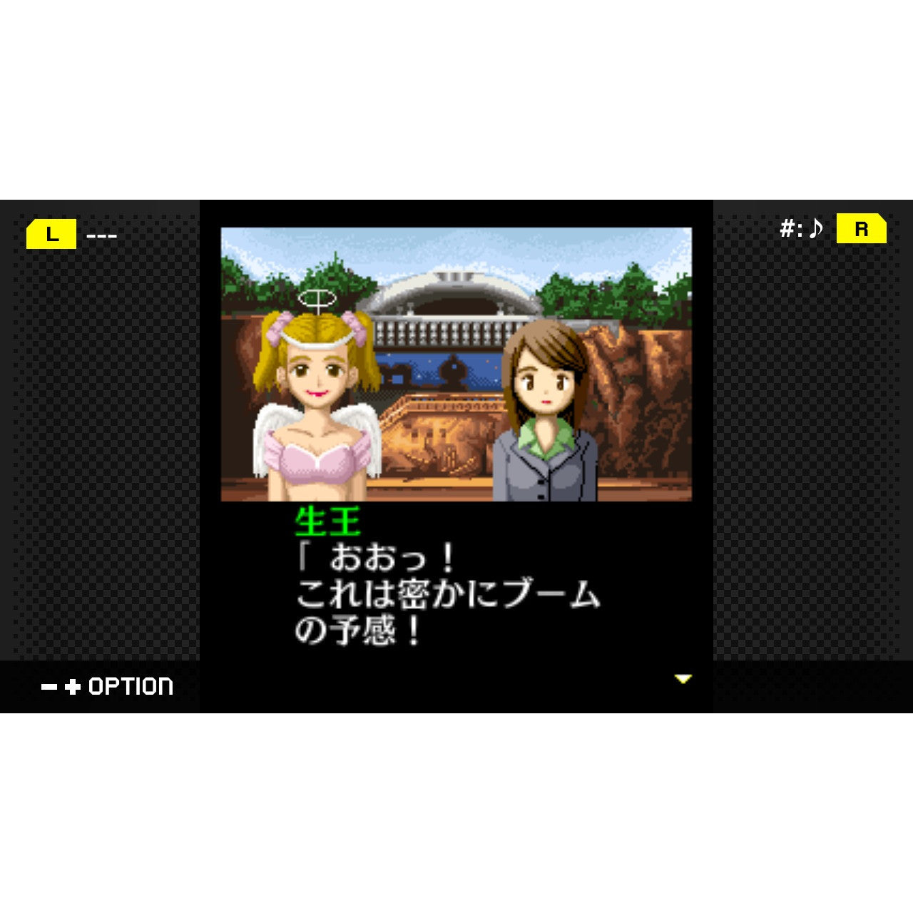 【中古即納】[Switch] G-MODEアーカイブス+ 探偵・癸生川凌介事件譚(きぶかわりょうすけ じけんたん) コレクション 前編 ジー・モード(20260129)