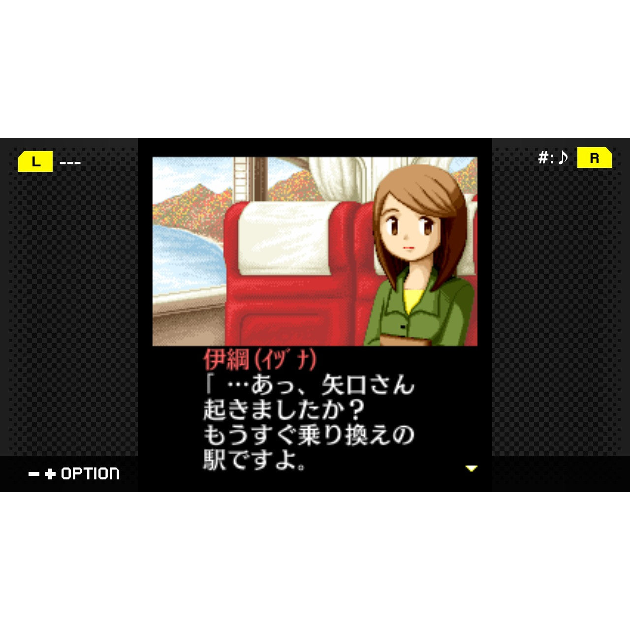 【予約前日出荷】[Switch] G-MODEアーカイブス+ 探偵・癸生川凌介事件譚(きぶかわりょうすけ じけんたん) コレクション 前編 ジー・モード(20260129)