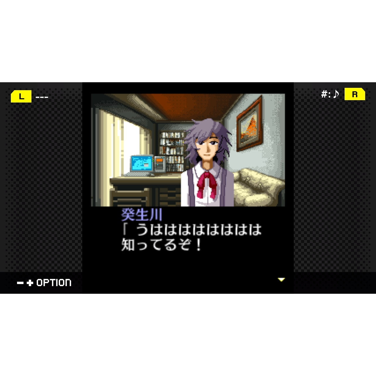 【中古即納】[Switch] G-MODEアーカイブス+ 探偵・癸生川凌介事件譚(きぶかわりょうすけ じけんたん) コレクション 前編 ジー・モード(20260129)