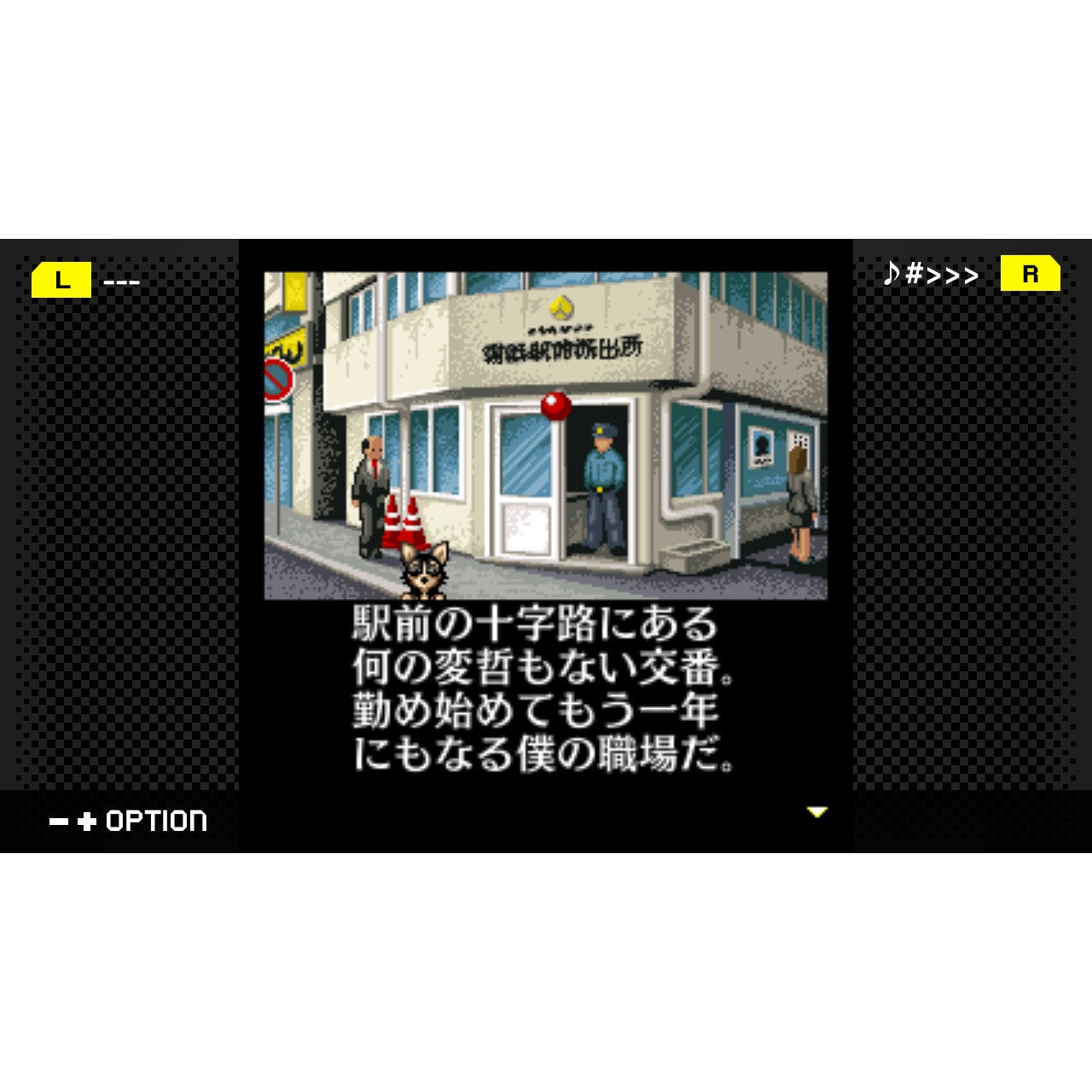 【予約前日出荷】[Switch] G-MODEアーカイブス+ 探偵・癸生川凌介事件譚(きぶかわりょうすけ じけんたん) コレクション 前編 ジー・モード(20260129)