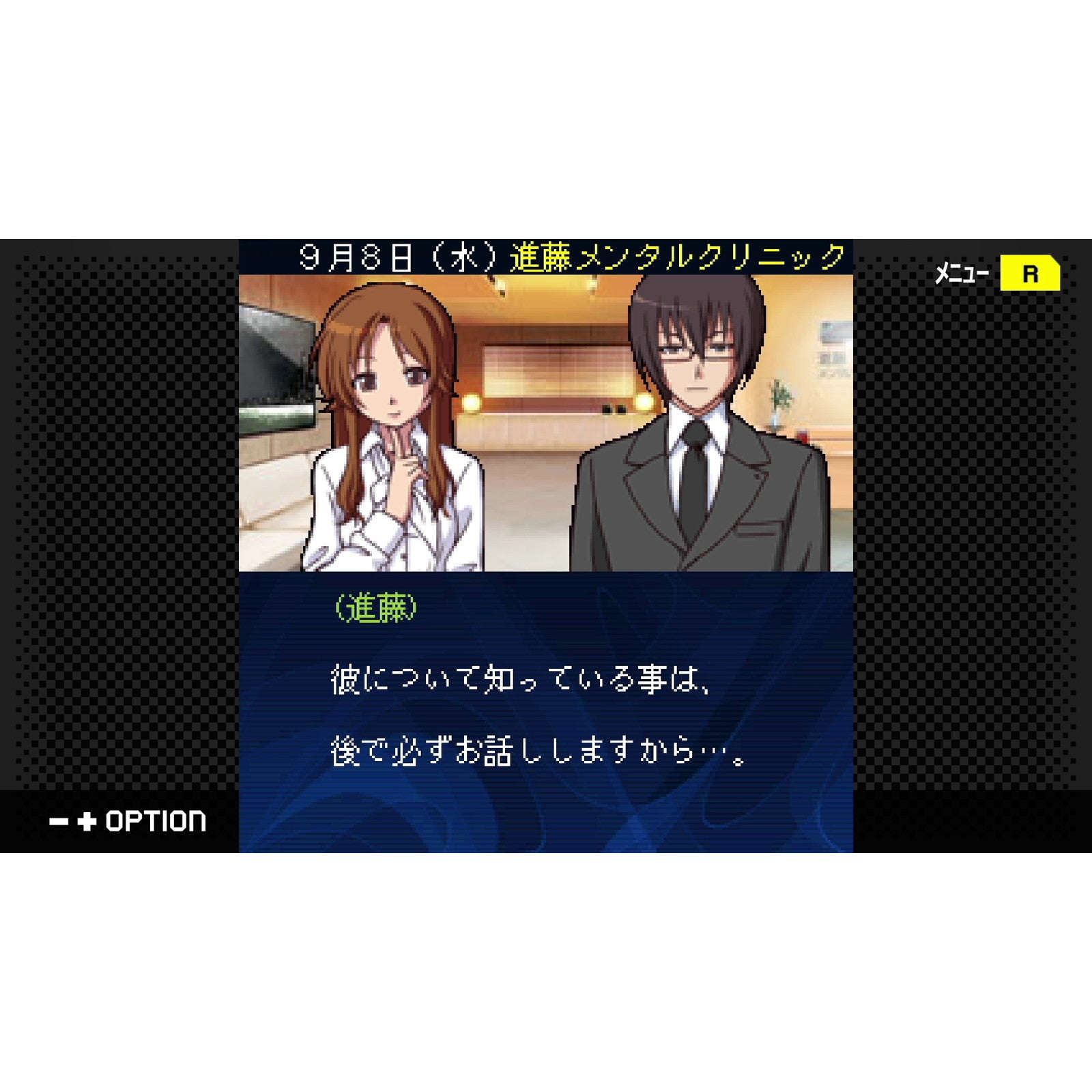 【中古即納】[Switch] G-MODEアーカイブス+ 探偵・癸生川凌介事件譚(きぶかわりょうすけ じけんたん) コレクション 後編 ジー・モード(20260129)