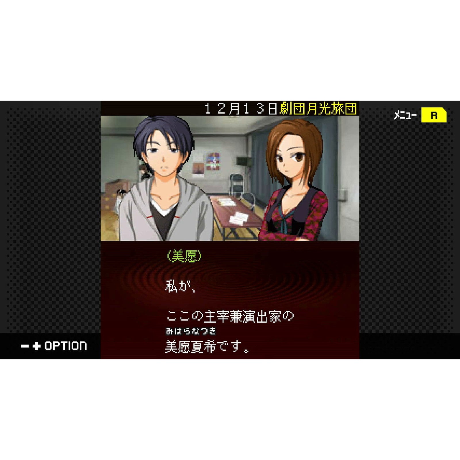 【中古即納】[Switch] G-MODEアーカイブス+ 探偵・癸生川凌介事件譚(きぶかわりょうすけ じけんたん) コレクション 後編 ジー・モード(20260129)