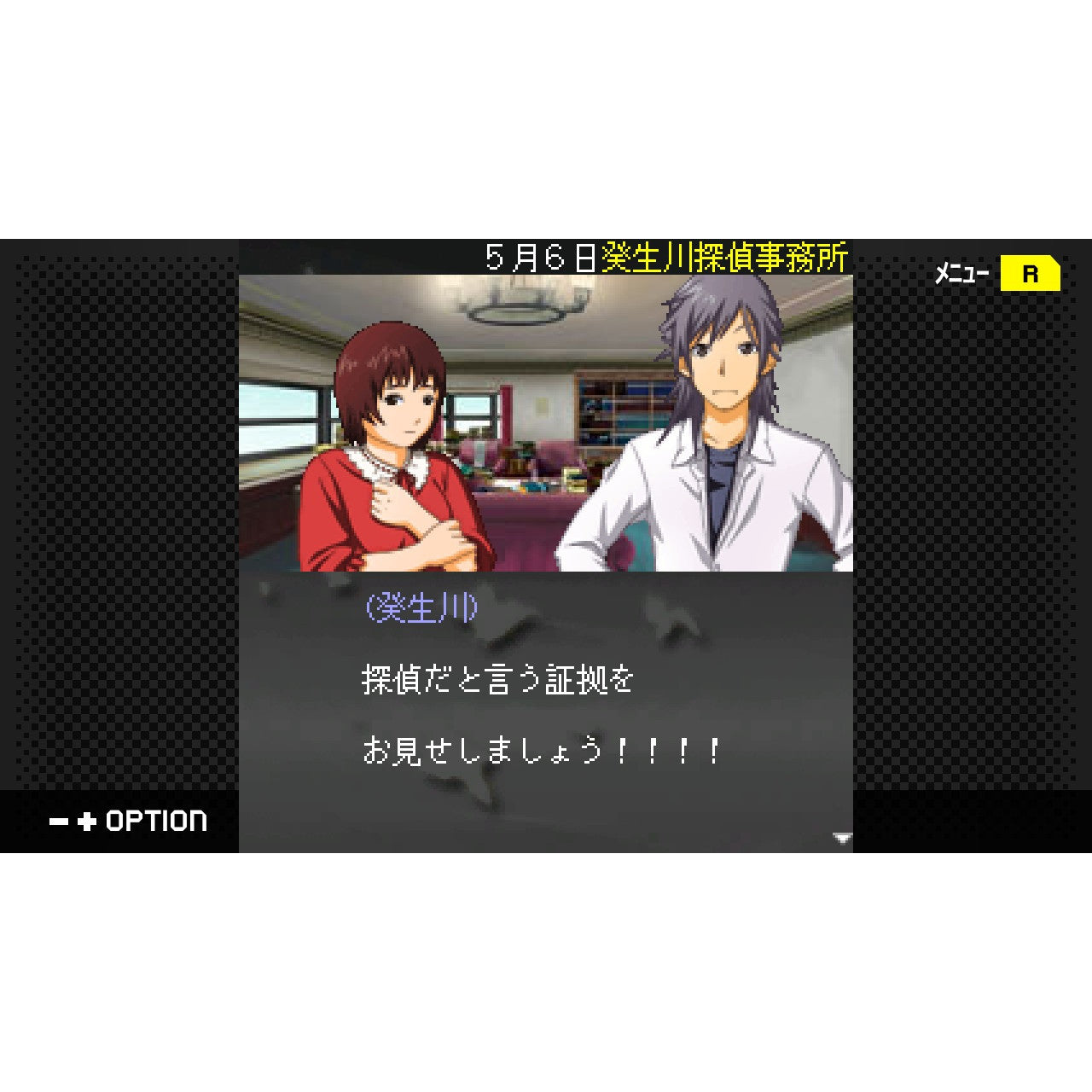 【中古即納】[Switch] G-MODEアーカイブス+ 探偵・癸生川凌介事件譚(きぶかわりょうすけ じけんたん) コレクション 後編 ジー・モード(20260129)