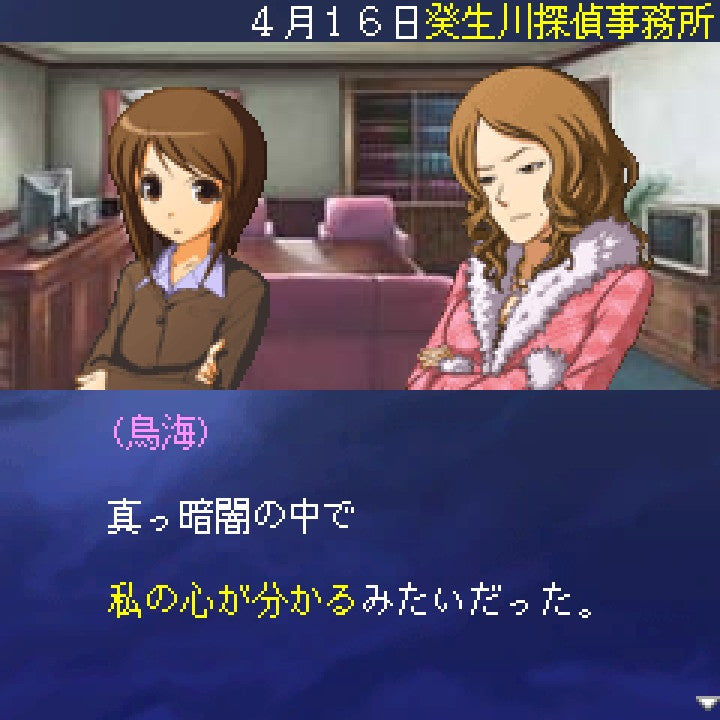 【予約前日出荷】[Switch] G-MODEアーカイブス+ 探偵・癸生川凌介事件譚(きぶかわりょうすけ じけんたん) コレクション 後編 ジー・モード(20260129)