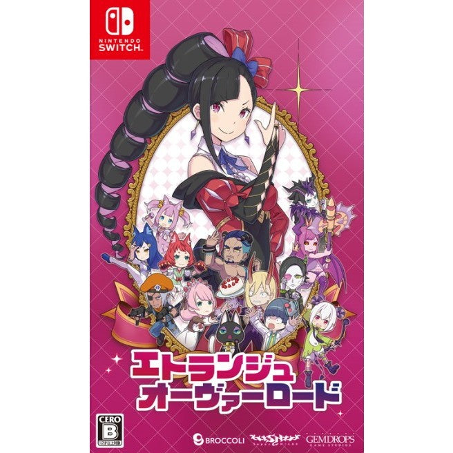 【新品即納】[Switch] エトランジュ オーヴァーロード(Etrange Overlord) 通常版 ブロッコリー(20260326)