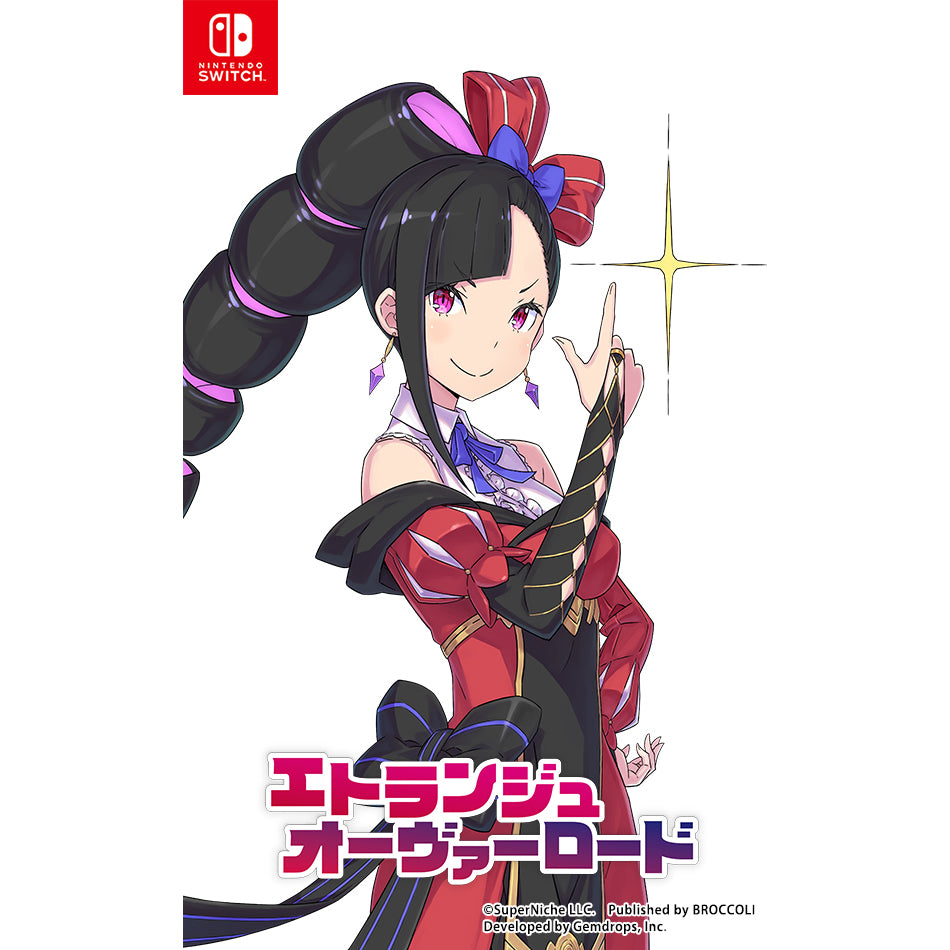 【予約前日出荷】[Switch] エトランジュ オーヴァーロード(Etrange Overlord) 通常版 ブロッコリー(20260326)