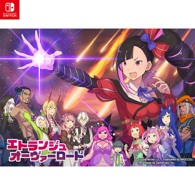 【予約前日出荷】[Switch] エトランジュ オーヴァーロード(Etrange Overlord) 初回限定版 ブロッコリー(20260326)