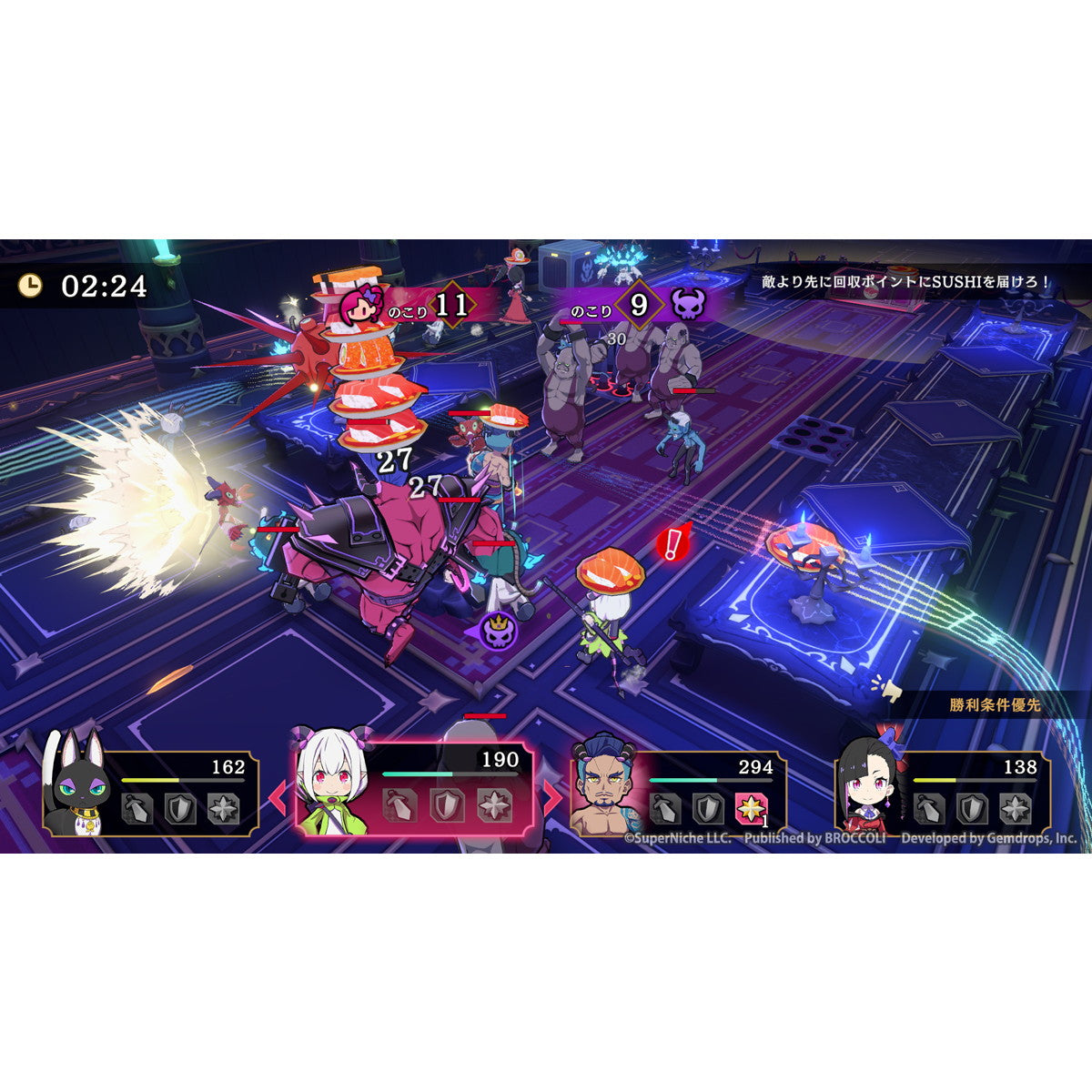 【予約前日出荷】[Switch] エトランジュ オーヴァーロード(Etrange Overlord) 初回限定版 ブロッコリー(20260326)