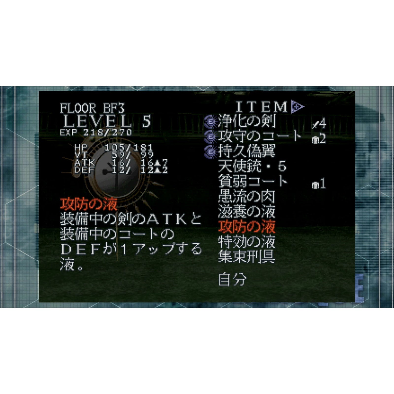 【予約前日出荷】[Switch] バロック屋 スティング(20251218)