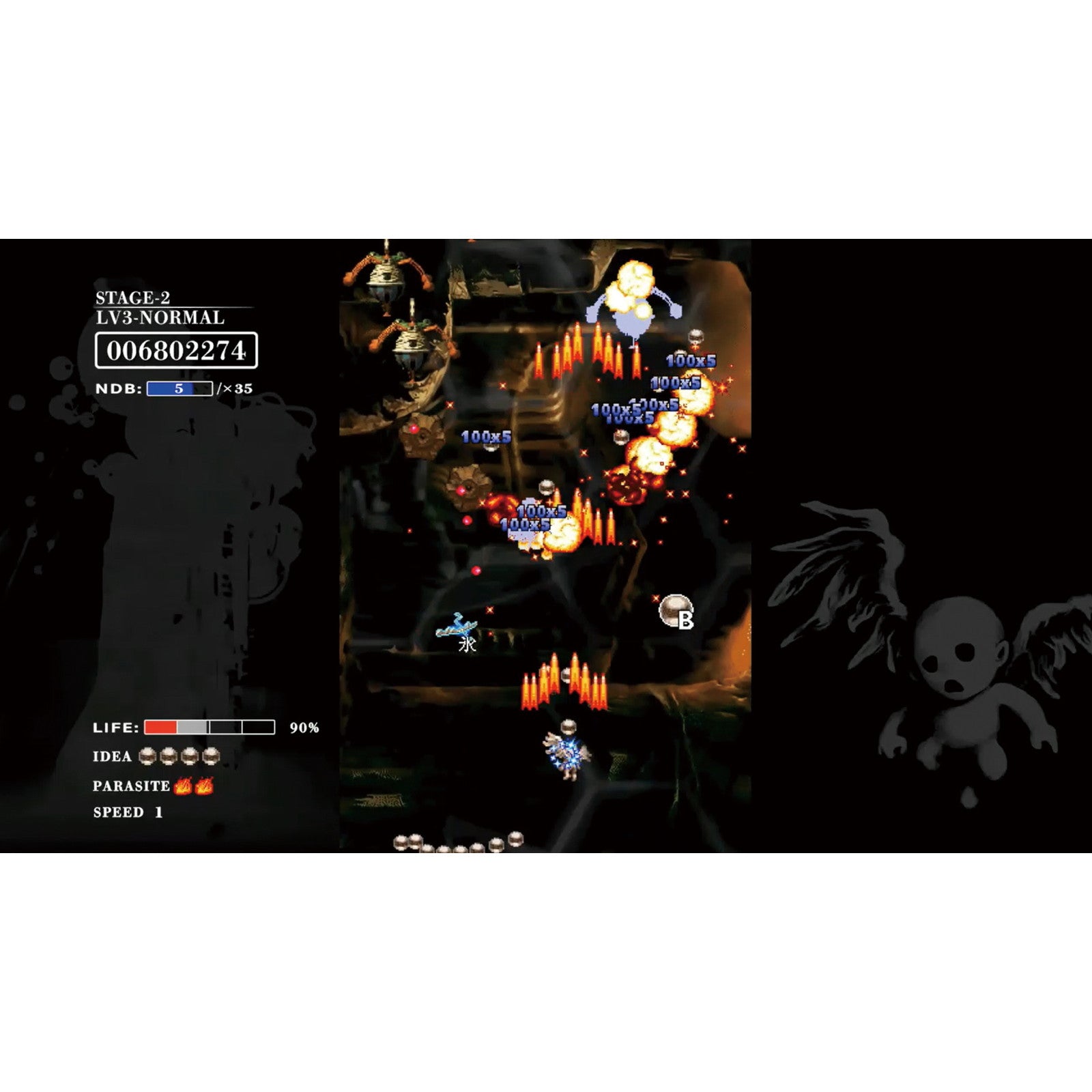 【予約前日出荷】[Switch] バロック屋 スティング(20251218)