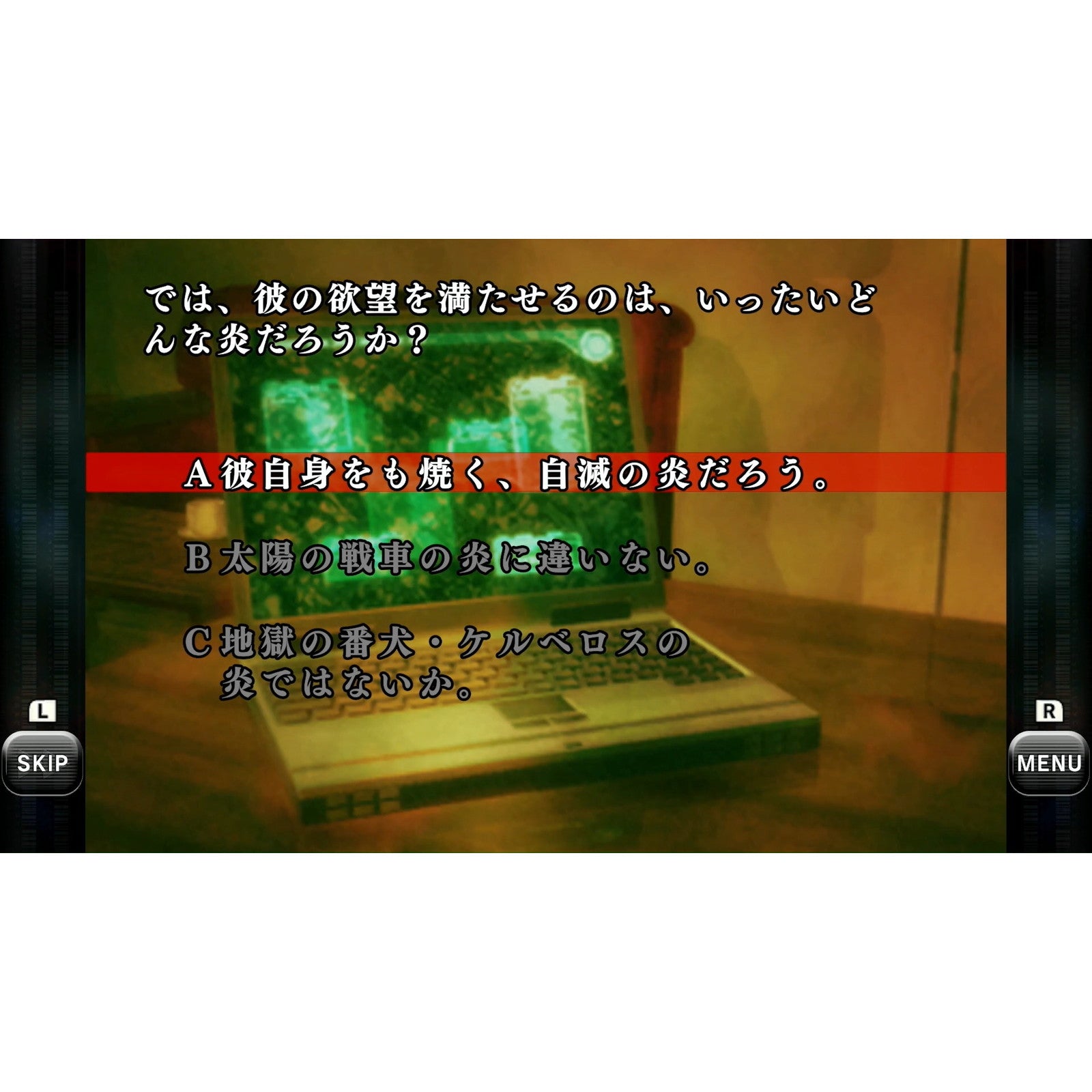 【予約前日出荷】[Switch] バロック屋 スティング(20251218)