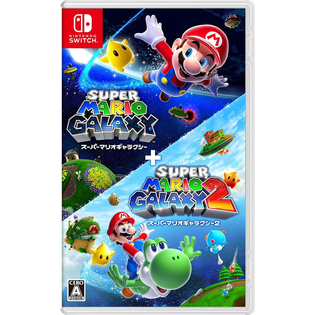 【中古即納】[Switch] スーパーマリオギャラクシー + スーパーマリオギャラクシー 2 任天堂(20251002)
