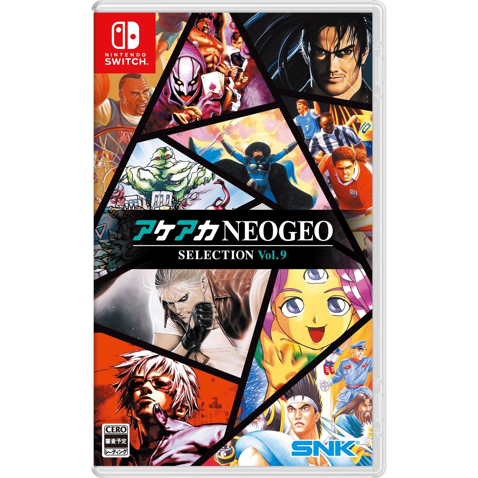 【新品】【お取り寄せ】[Switch] アケアカNEOGEO(ネオジオ) セレクション Vol.9 SNK(エスエヌケイ)(20251218)